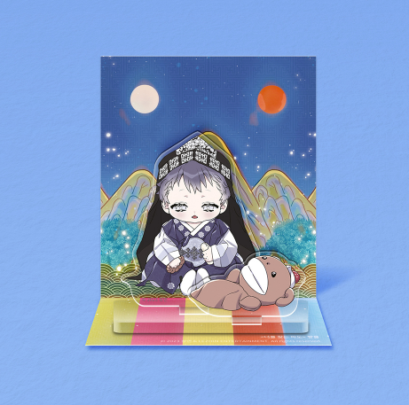 Surge Towards You Yi-Ho Acrylic Stand