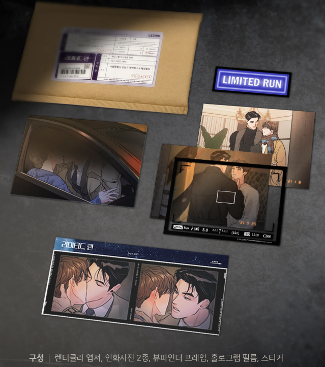 Limited Run Paparazzi Set