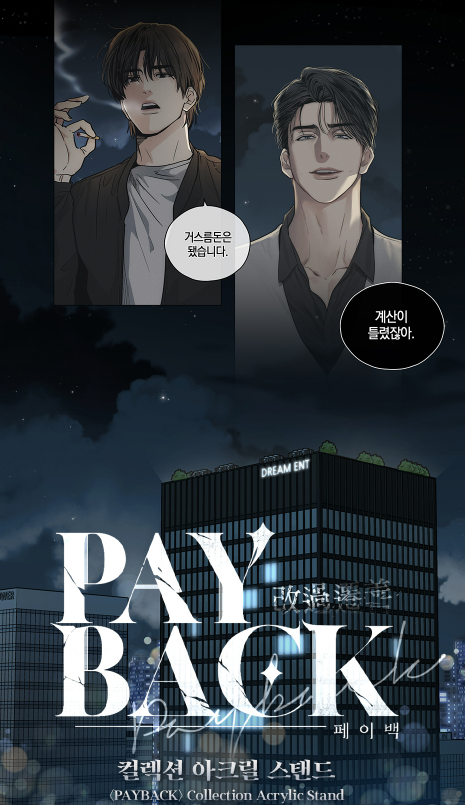 Payback Collection Acrylic Stand