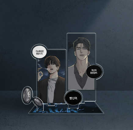 Payback Collection Acrylic Stand