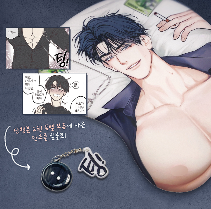 Payback Mouse Pad Package