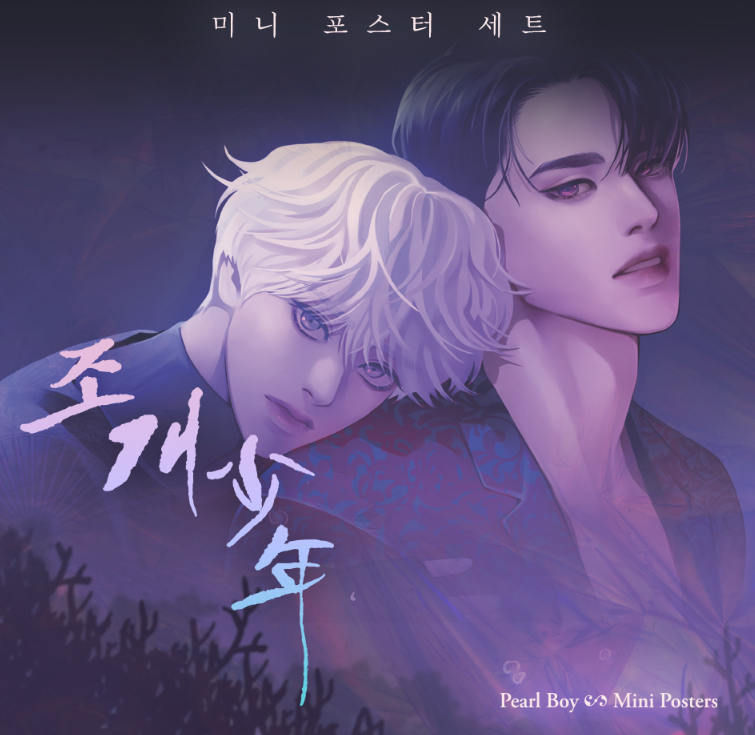 Pearl Boy Mini Posters Set