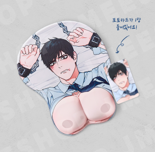 Sadistic Beauty Mouse Pad package