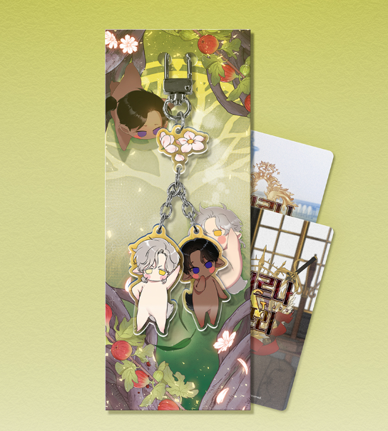 Smyrna and Capri Acrylic Keyring
