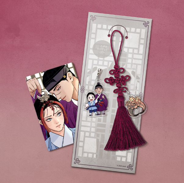 Steel Under Silk Norigae Keyring