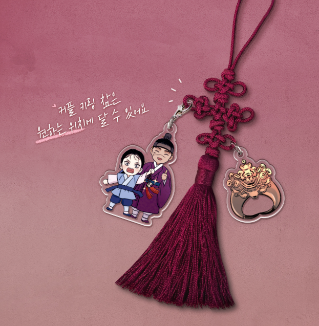 Steel Under Silk Norigae Keyring
