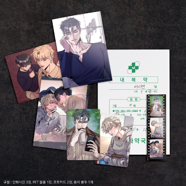 Stigma Dossier Package