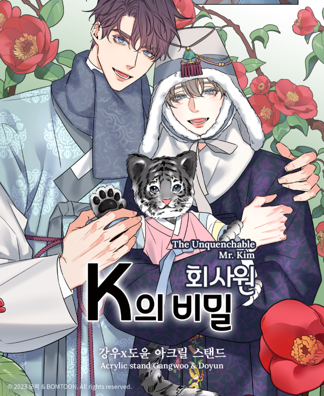 The Unquenchable Mr. Kim Acrylic Stand - Gangwoo & Doyun