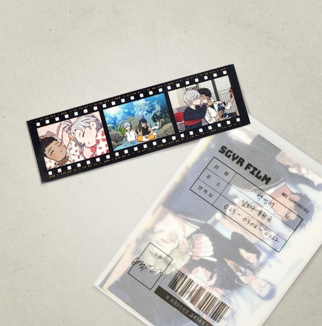 Stranger Than Friends Print Photos Set