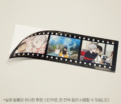 Stranger Than Friends Print Photos Set