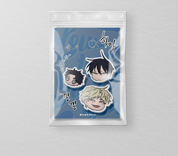 Low Tide in Twilight Decoration Charms