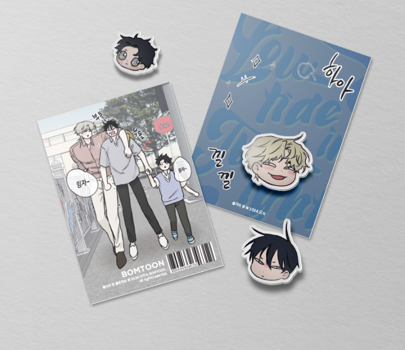 Low Tide in Twilight Decoration Charms