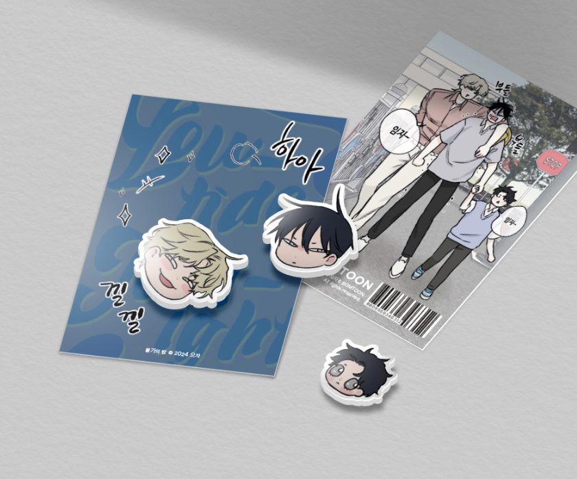 Low Tide in Twilight Decoration Charms