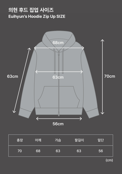 Low Tide In Twilight Euihyun Hoodie
