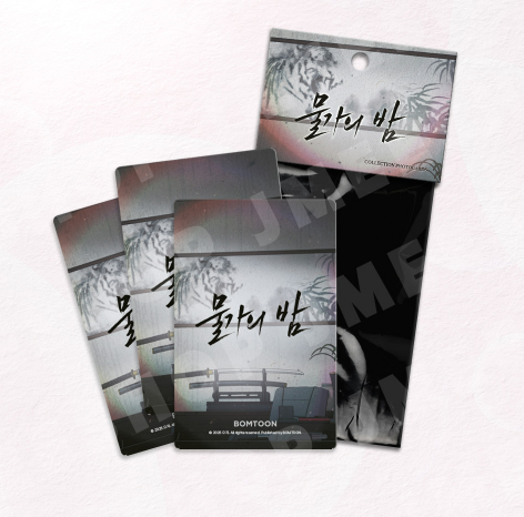 Low Tide in Twilight Collection Photo Cards Side Story ver.