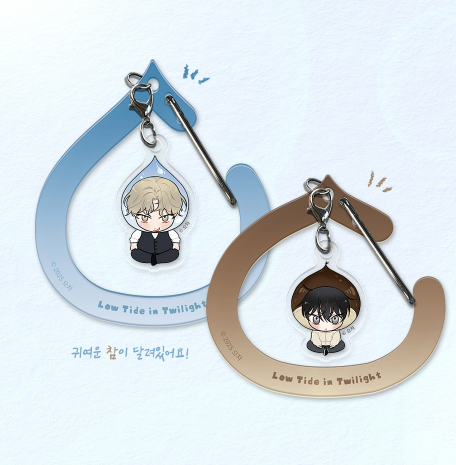 Low Tide in Twilight Acrylic Charm Carabiner