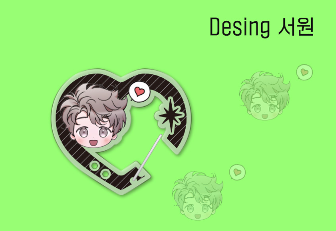 My Brother's Lover Carabiner