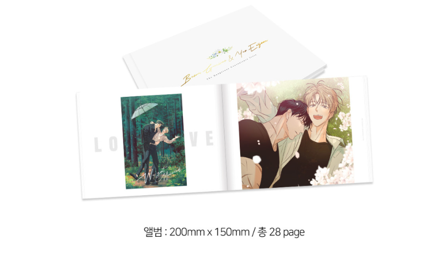 The Dangerous Convenience Store Wedding Mini Album
