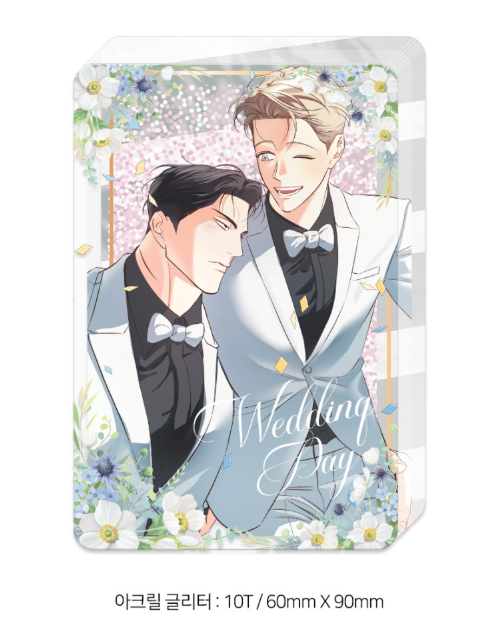 The Dangerous Convenience Store Acrylic Glitter Block