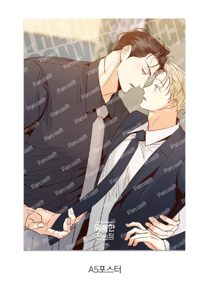 The Dangerous Convenience Store Office Couple Set