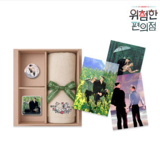 The Dangerous Convenience Store Wedding Gift Set