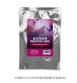 Surviving As A Player 19+ Photo Cards