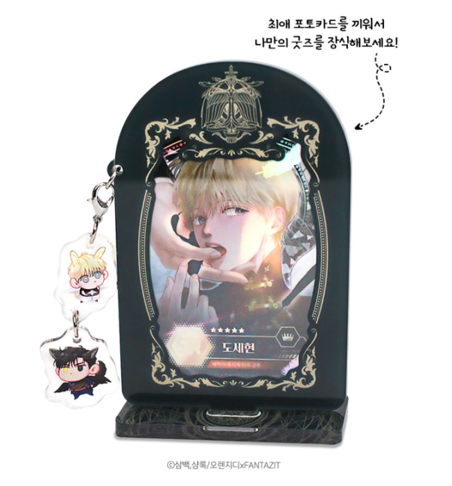 Surviving As A Player Acrylic Photo Card Holder