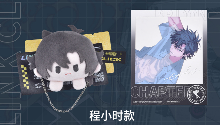 LINK CLICK: Bridon Arc Doll Badge & Acrylic Photocard Set