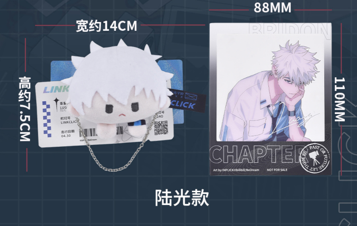 LINK CLICK: Bridon Arc Doll Badge & Acrylic Photocard Set