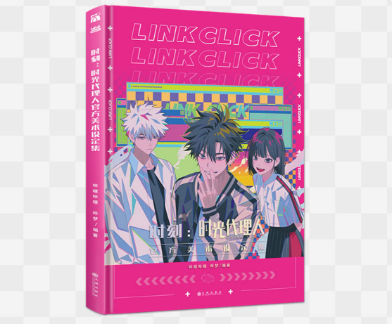 LINK CLICK Art Collection Book