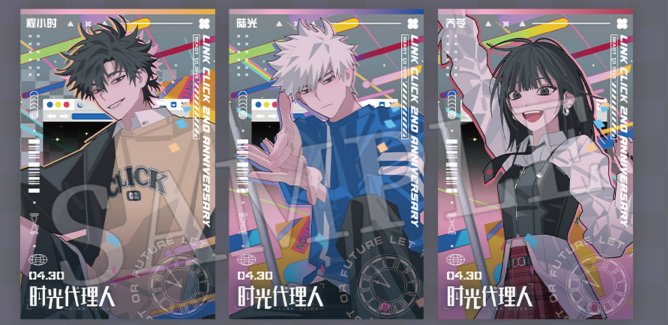 LINK CLICK: Shining Moment Holographic Card Set