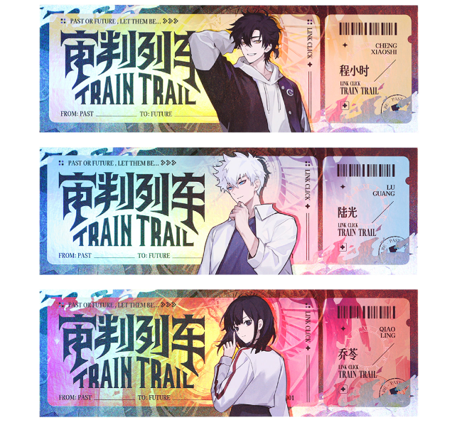 LINK CLICK: Surprising Click Train Ticket Set