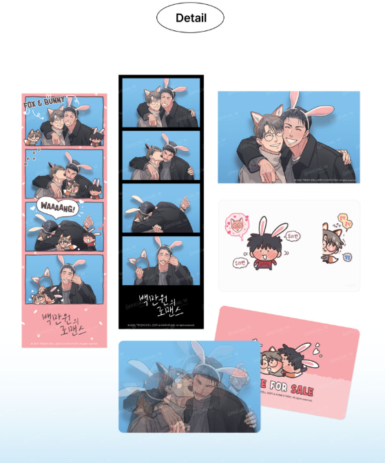 Love For Sale 4-Cut Photo Package