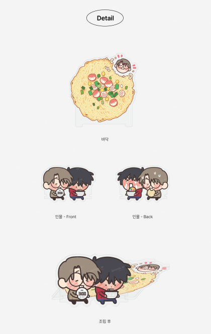 Love For Sale Noodle Topper