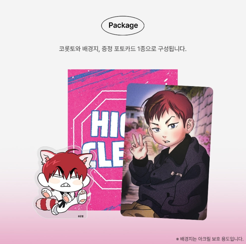 High Clear Joo Won Colotta