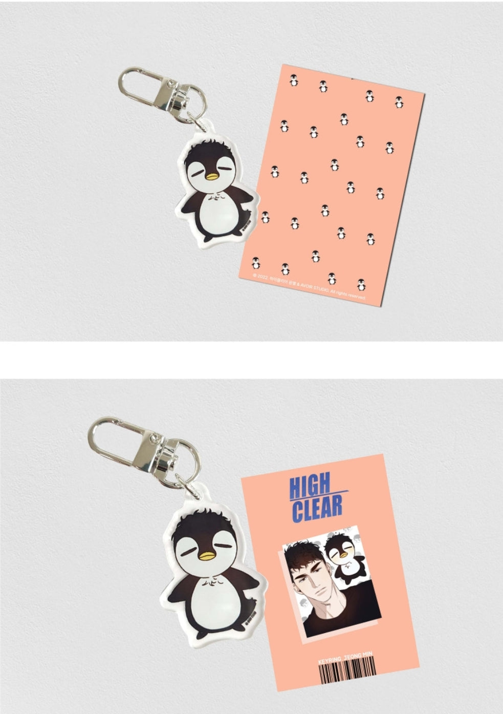 Highclear Jeongmin Keyring