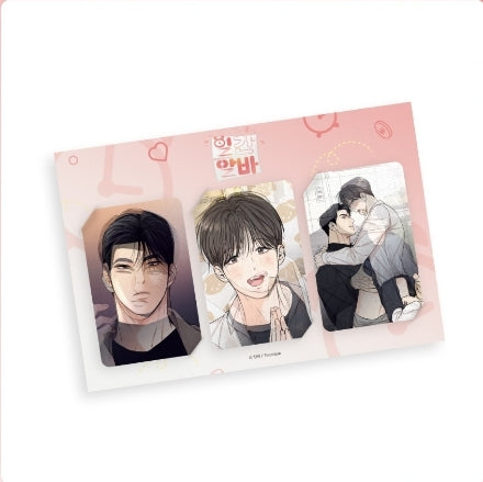 Gig of the Day - Lenticular Photocard SET