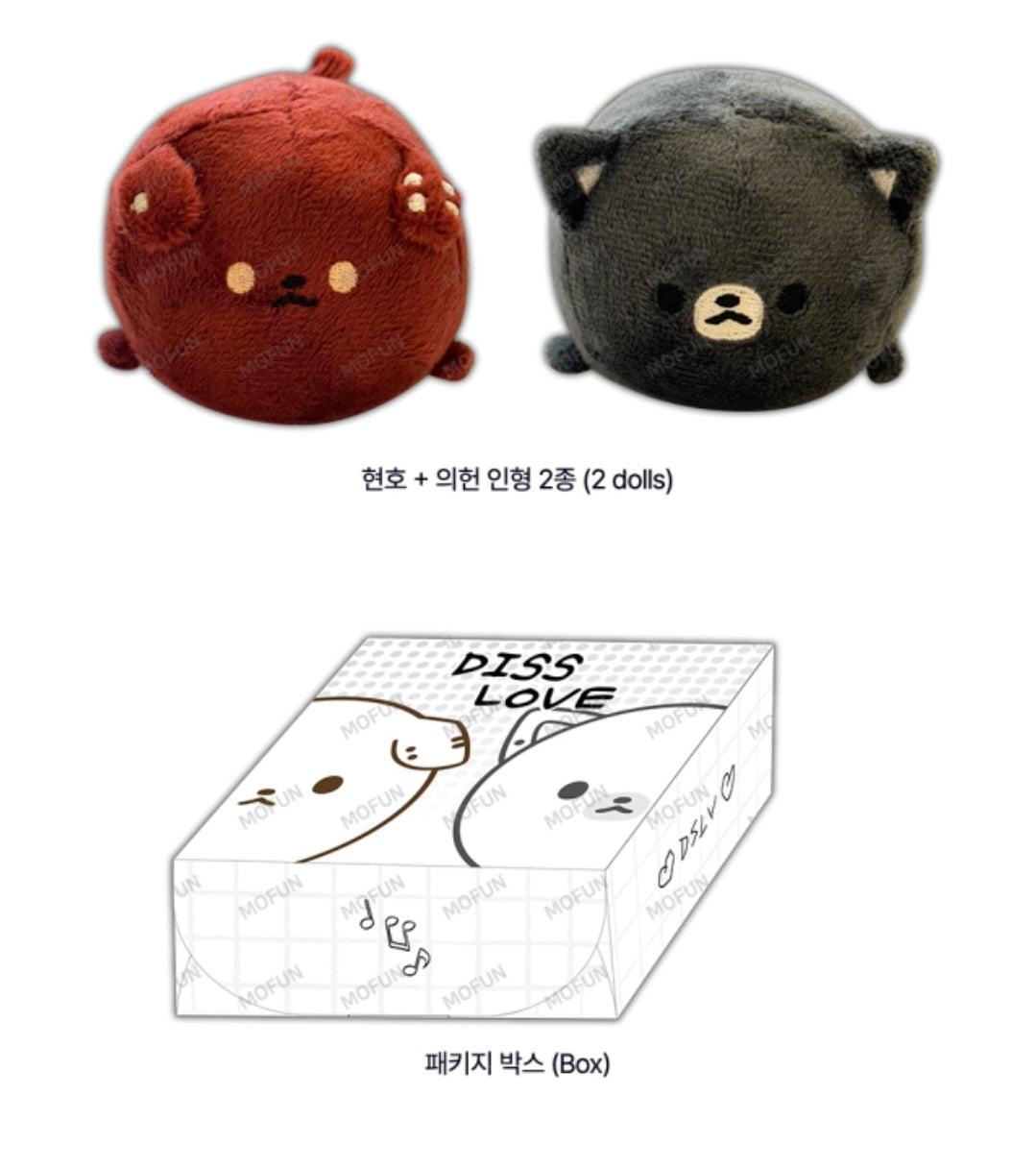 Diss Love Doll Set