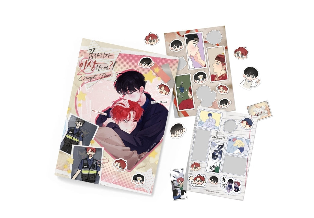 It's Just a Dream, Right? Concept Book