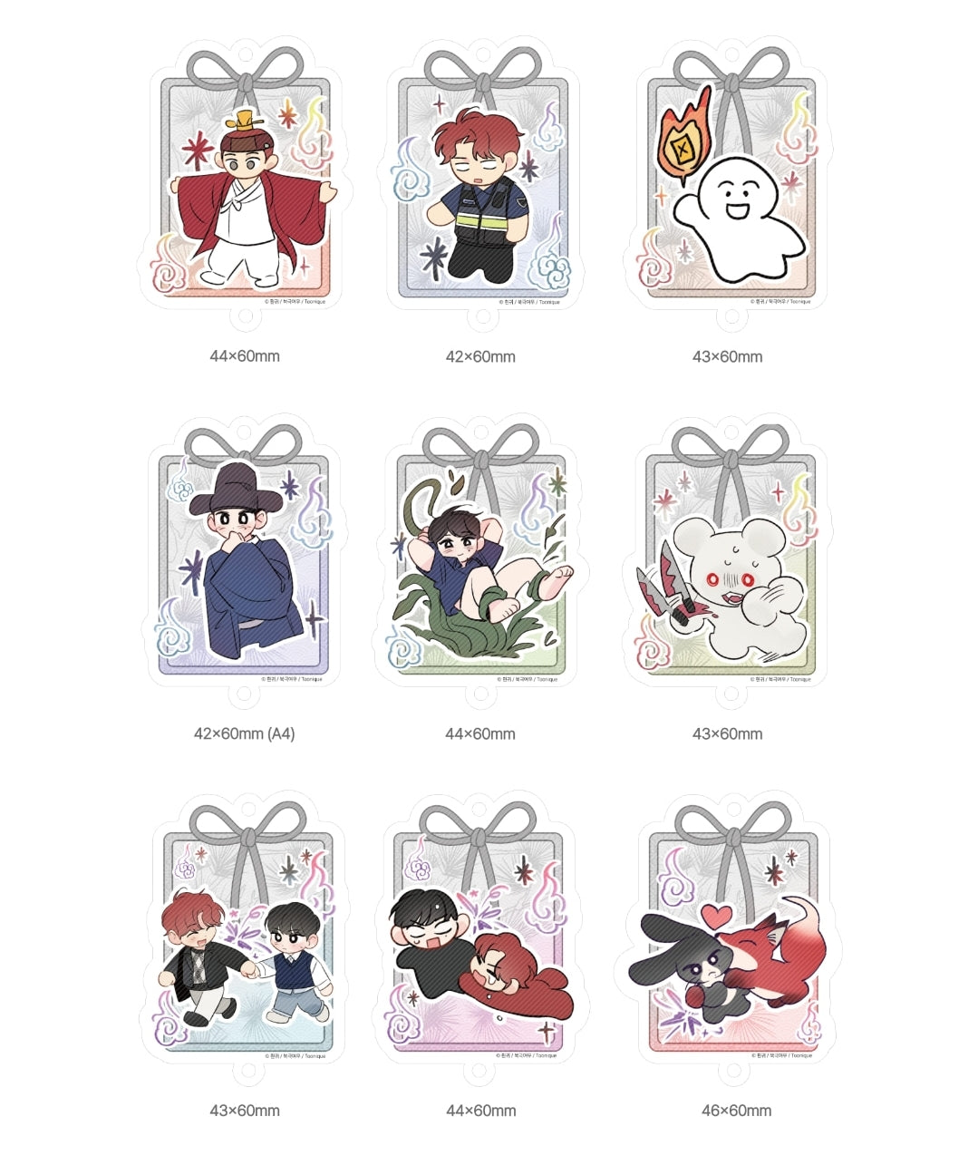 It's Just a Dream...Right?! - Trading Acrylic Keyring