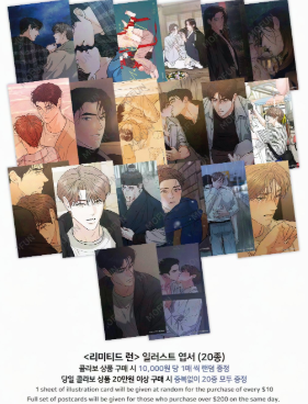 Limited Run Mofun Cafe Collab Acrylic Stand