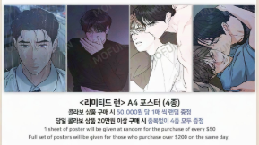 Limited Run Mofun Cafe Collab Acrylic Stand