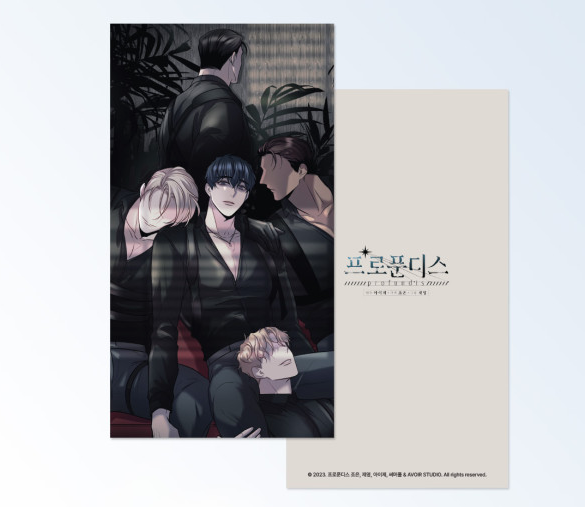 Profundis Acrylic Stand