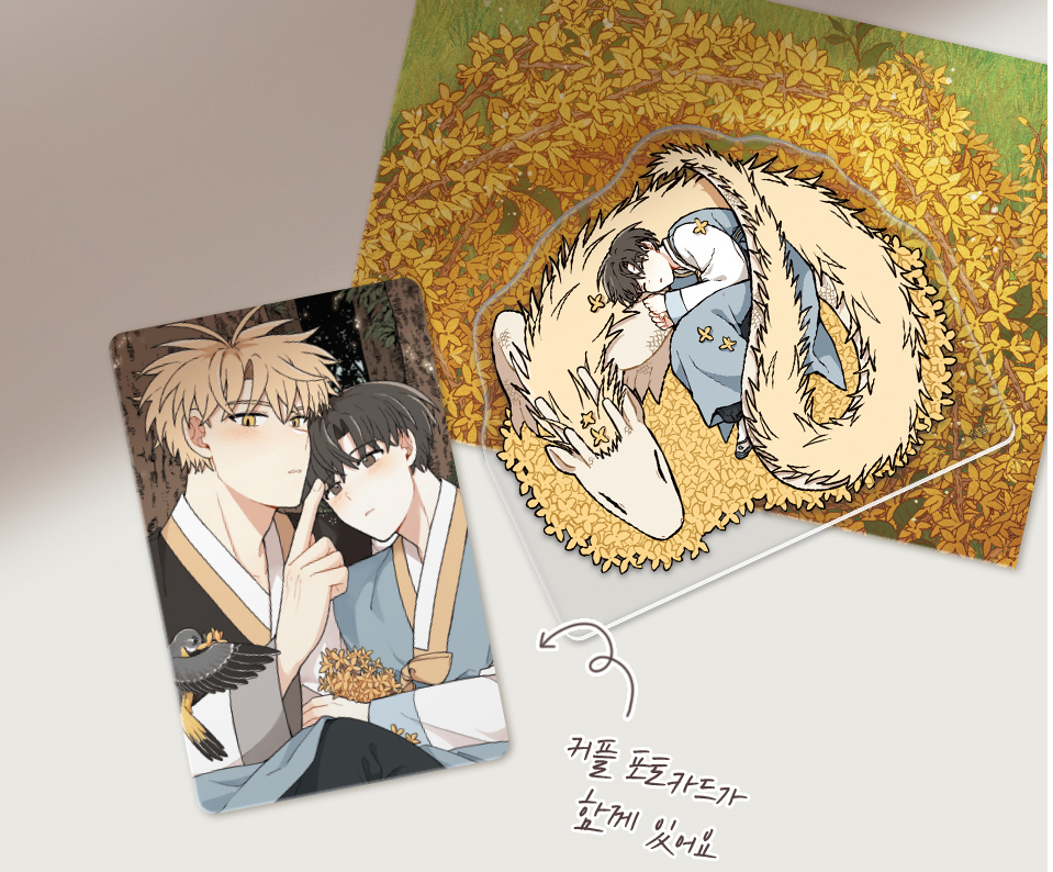 Golden Bells and Dragon Scales Acrylic Block Version 2