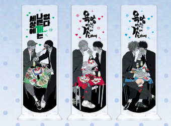 Tirano Kim: There Are No Bad Dogs in the World & All About Lust Acrylic Book Stand