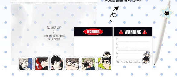 Tirano Kim: There Are No Bad Dogs in the World & All About Lust Stationary Set