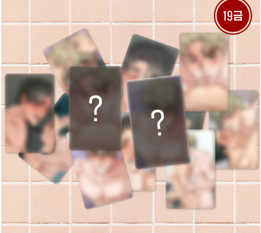 Boy Meets Girl 19+ Photo Cards