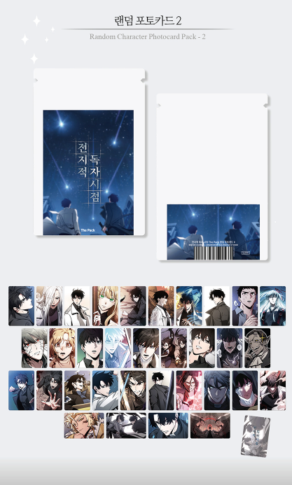 Omniscient Reader's Viewpoint Photo Cards