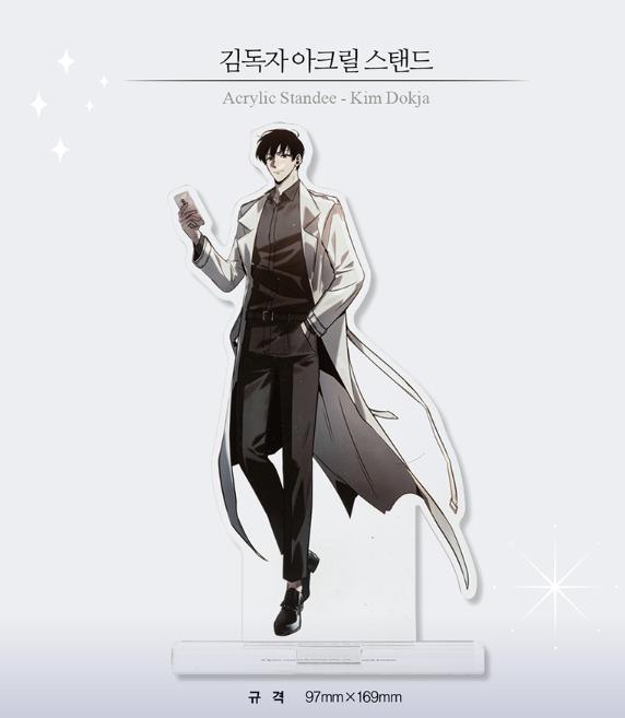 Omniscient Reader's Viewpoint Acrylic Stand