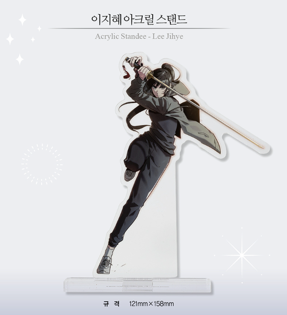 Omniscient Reader's Viewpoint Acrylic Stand